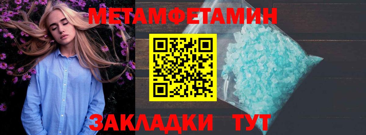 Amphetamine Розовый Новодвинск