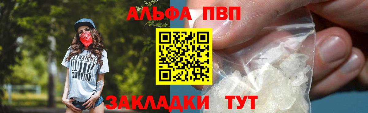 APVP СК КРИС Новодвинск