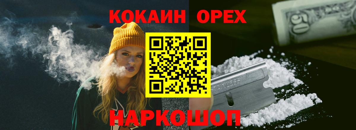 COCAIN Боливия Новодвинск