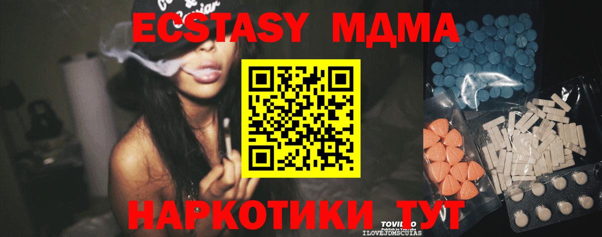 Ecstasy Philipp Plein Новодвинск