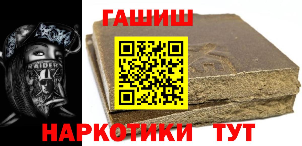 НБОМе  Каннабис  Новодвинск  Мефедрон кристаллы  COCAIN  Меф МЯУ МЯУ  ГАШ  Вход с VPN 