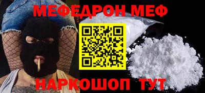 амф Рузаевка
