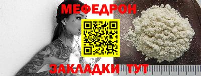 метадон Рыбинск