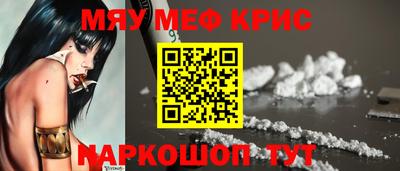 метадон Рыбинск