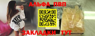 метадон Рыбинск