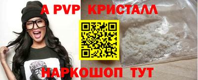 амф Рузаевка