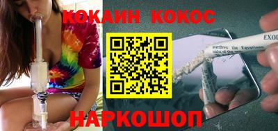 метадон Рыбинск
