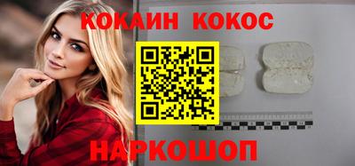 метадон Рыбинск
