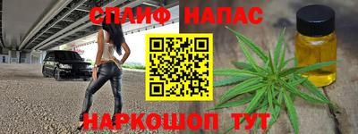 метадон Рыбинск