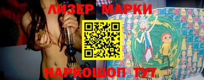 гашишное масло Рязань