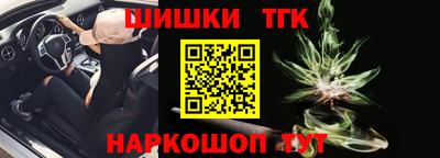 амф Рузаевка