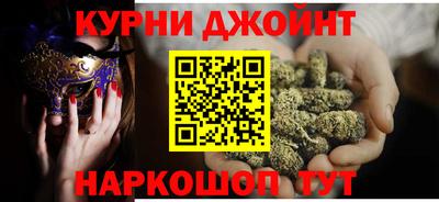 гашишное масло Рязань