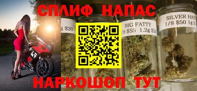гашишное масло Рязань