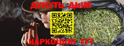 метадон Рыбинск