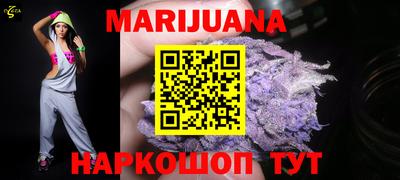 метадон Рыбинск