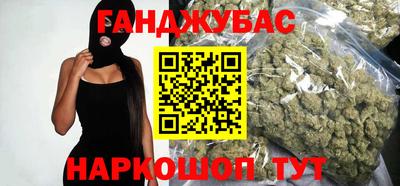 гашишное масло Рязань