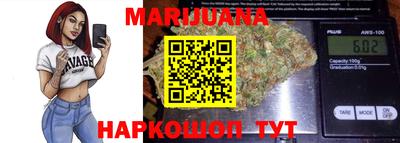 метадон Рыбинск