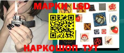 амф Рузаевка