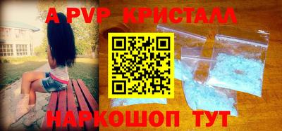 амф Рузаевка