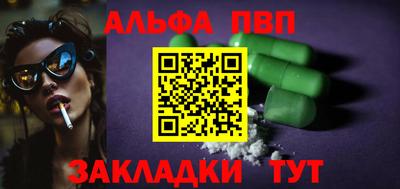 метадон Рыбинск