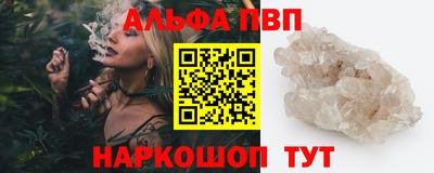амф Рузаевка