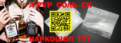 метадон Рыбинск