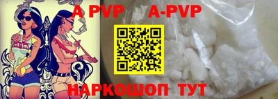 метадон Рыбинск