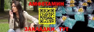 амф Рузаевка