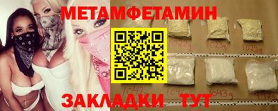 амф Рузаевка