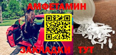 амф Рузаевка