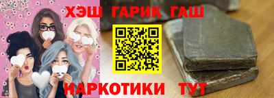 гашишное масло Рязань
