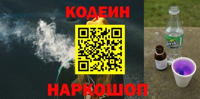 амф Рузаевка