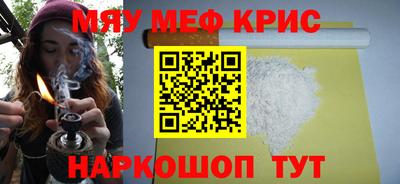 метадон Рыбинск