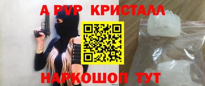 амф Рузаевка