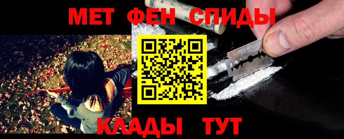 МЕТАМФЕТАМИН пудра  МЕТАМФЕТАМИН пудра  Вход с VPN  Новодвинск 
