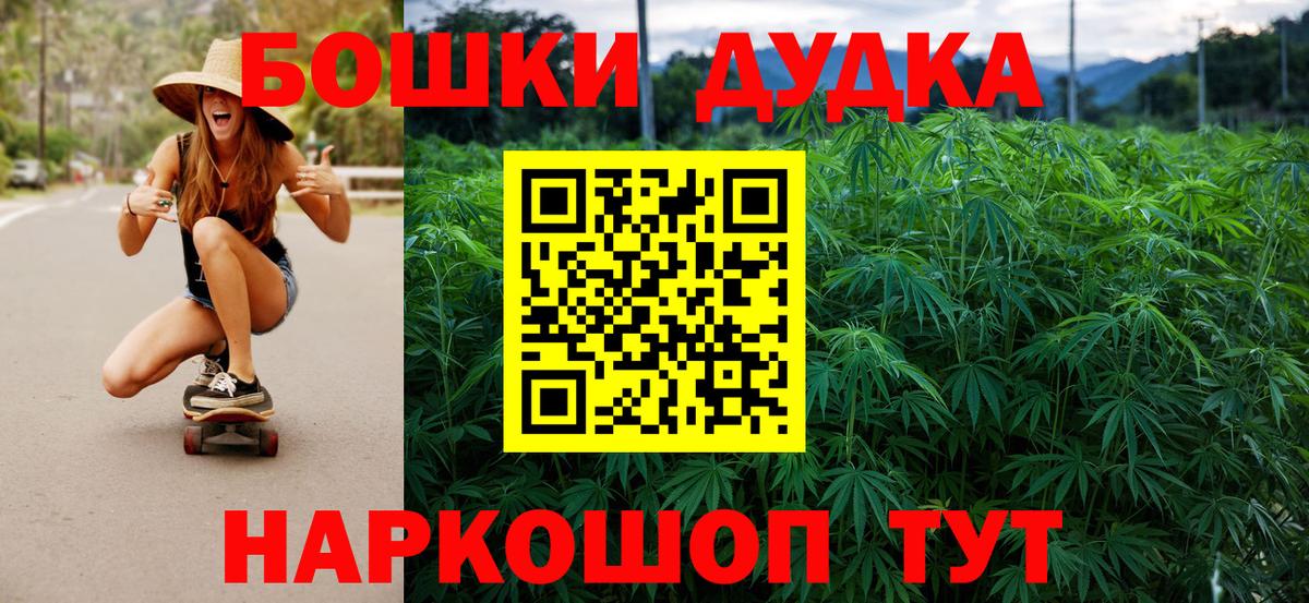 Конопля Amnesia Новодвинск